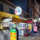 옛날한우마당 이미지