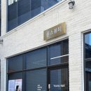 화정동네일 윤스뷰티에서 손끝부터 분위기까지 만족했던 네일 후기