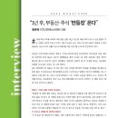 리치인베스트먼트 이미지