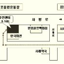 반포4동 주민센터 이미지