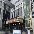 거구장 화장실 | 완벽하지 않아도 괜찮아, P의 결혼④ · 신촌 케이터틀 웨딩홀 상담 후기 &amp; 계약할 수 밖에 없는 이유!