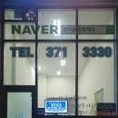 스카이31공인중개사사무소 이미지