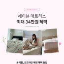 일룸롯데 이미지