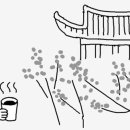 황제커피숍
