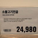 장보고목장 이미지