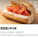 라바게트 성복역점 이미지