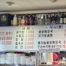 두꺼비옻닭전문 네이버블로그