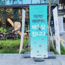 마크빈베이커리카페 이미지