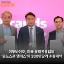 이투유통 이미지