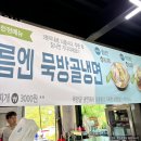 묵방골정원