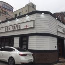함흥에겨울냉면 이미지