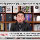 스포츠조선 야구 담당기자 9명의 한국시리즈 우승 예상팀.jpg 이미지