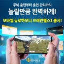 튼튼뇌훈련소 이미지