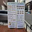 당산역 샌드위치 맛집 죠샌드위치✨ 진짜 강추 후기!