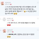 내 가수 소희에게❤ ⚘#07 이미지