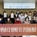 대덕구남부건강생활지원센터 이미지