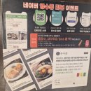 영종하늘도시 돈까스 맛집! 아이와 함께 다녀온 '돈카춘' 솔직후기 (feat. 냉모밀)