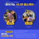늘푸른아파트경로당 이미지