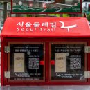 양재시민의숲역 2~3번출구 사이 이미지