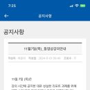 고기대령이오 이미지