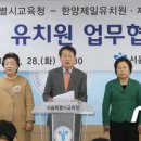 한양제일유치원 이미지