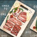 진원소우 대전가수원점 이미지