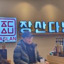 성민상회