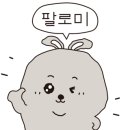 호돈뒷고기(초곡점)