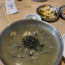 천제교 | 2년반만에 혼저옵서예(下)