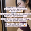 숨고DM 이미지