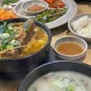 밀양돼지국밥뼈다귀해장국 이미지