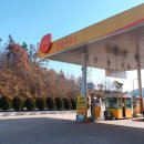 동현주유소 이미지