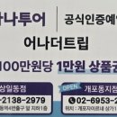 배스킨라빈스고덕그라시움