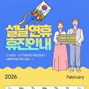 하나연합의원 이미지