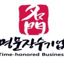 명성공인 행정사사무소 네이버블로그
