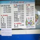 청백회다찌 이미지
