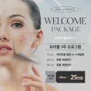 온앤유에스테틱