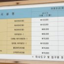 덕유대풀옵션 이미지