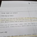 레크레이션 지도사 이미지