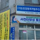 초장동-1 이미지