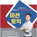 2DAM 당구학원 3C | 바] 사하구/하단/동아대/고신대/해양대/남포동토익학원, 부산/서면/동의대/신라대/금정구/부산외대...