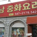 봉남면사무소 이미지