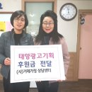 태양광고기획 이미지