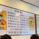 미시락칼국수 이미지