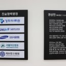 웰메디컬의원 이미지