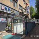 연수 대중탕 네이버블로그