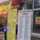 대화포차 | 일산 대화 맛집 모둠전 일등 바로전앤심야포차 방문 후기