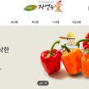 화순불미나리 이미지