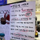 카페 순순 이미지