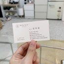 포유헬스케어 | 부산재활운동 서면 바디포유헬스케어 체형교정 후기